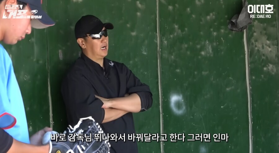 ???: 스트라이크를 못 던지면 투수가 아니다_2.png