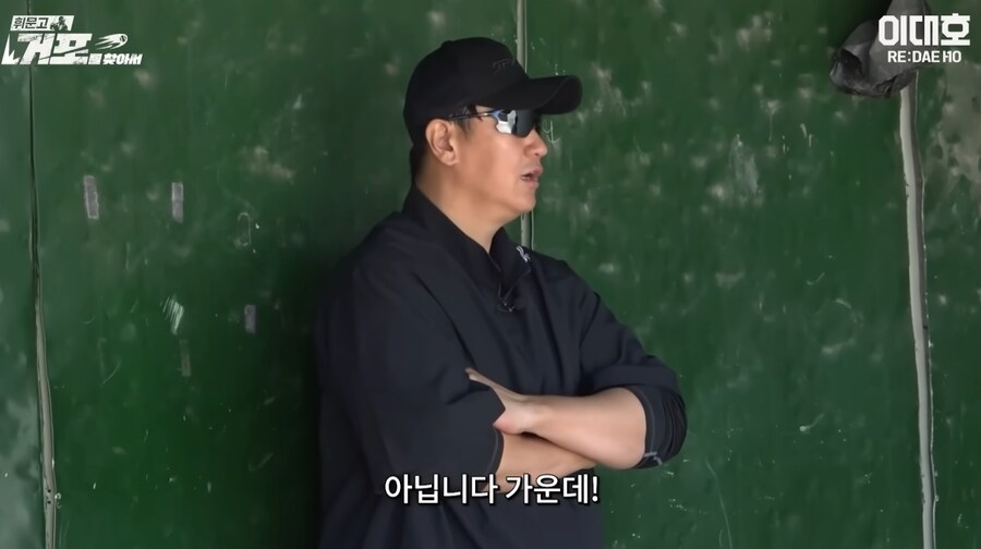???: 스트라이크를 못 던지면 투수가 아니다_6.png