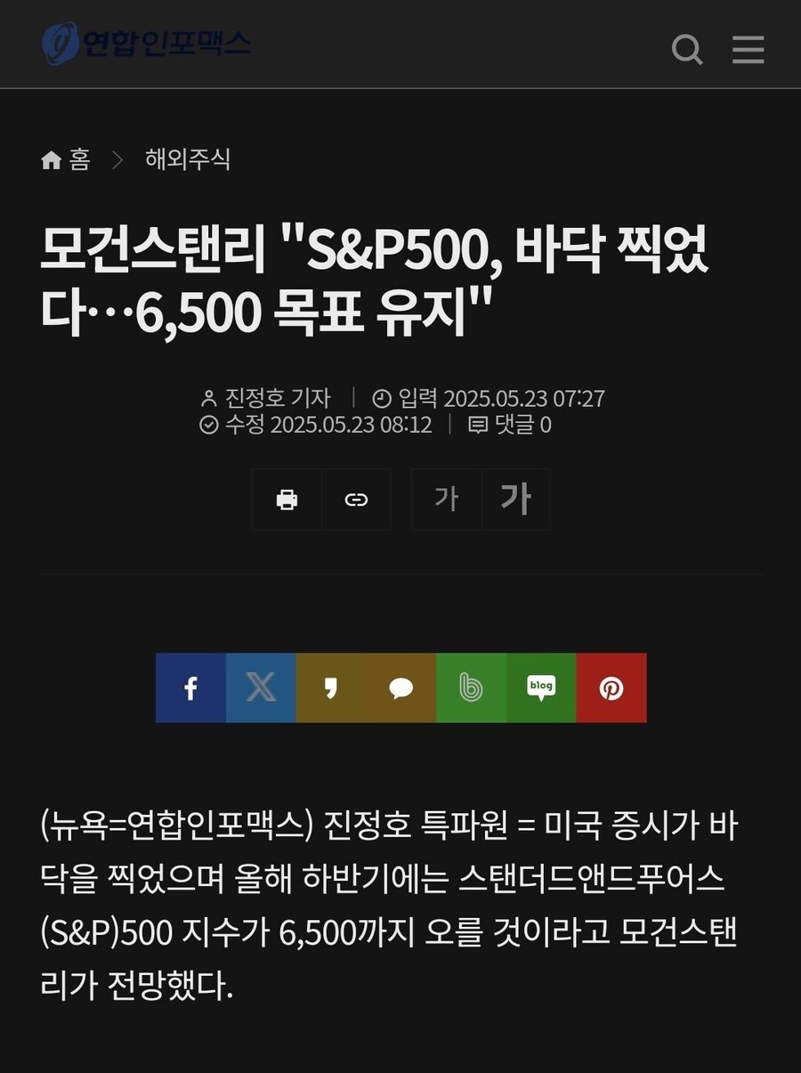 자! 이제 바닥입니다! 안사면 바보!_1.jpg