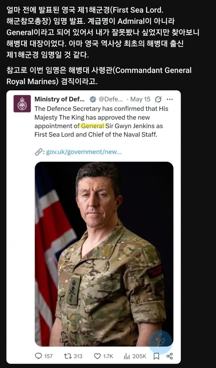 지금부터 기열 물개들에게 해병혼을 주입한다!_1.jpg