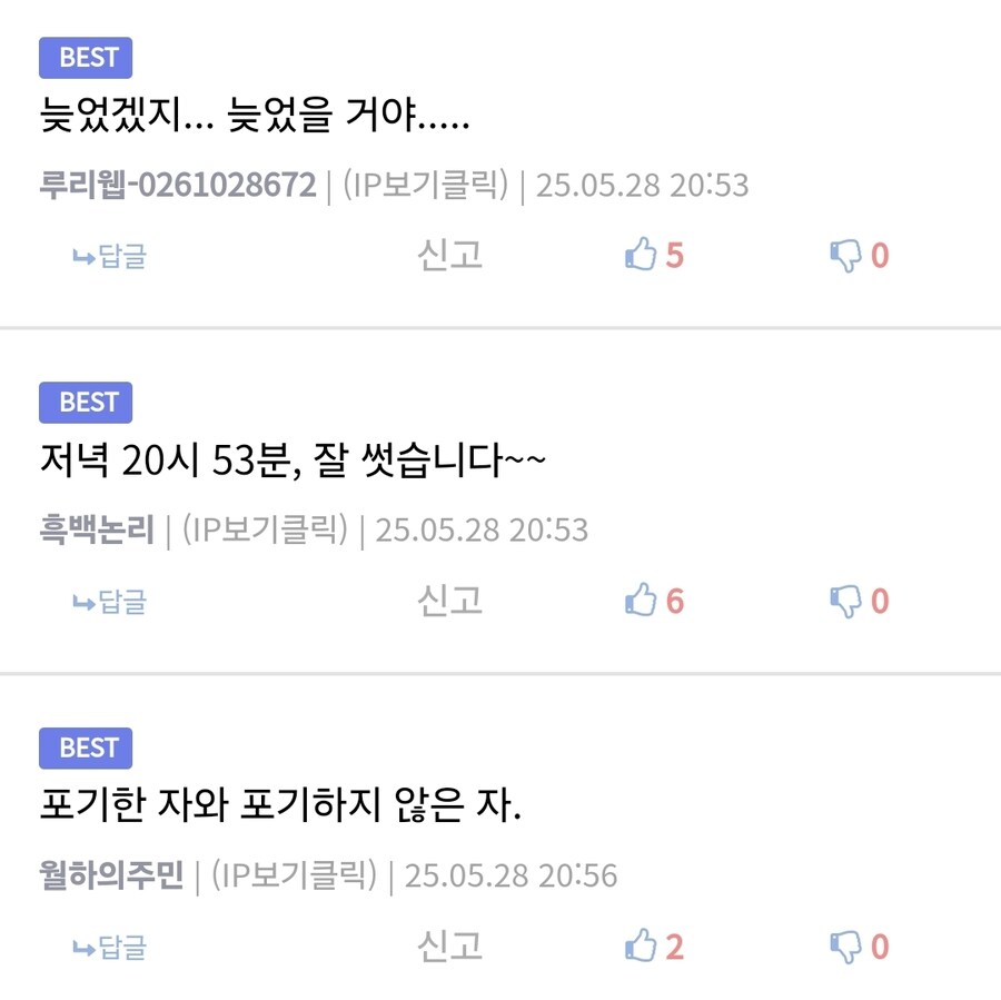 트릭컬) 쿠폰을 얻는 자와 얻지 못하는 자의 차이.jpg_2.jpg