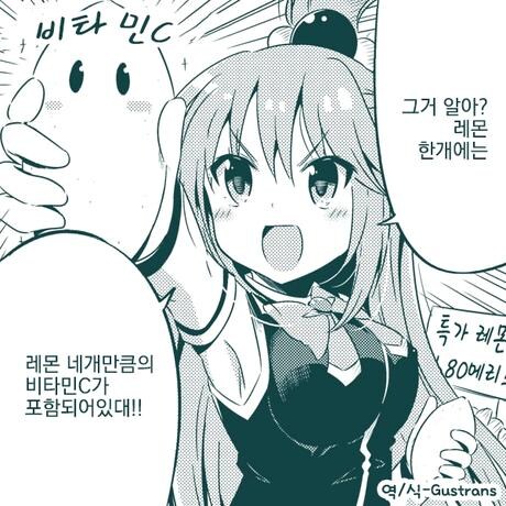 바보여신의 헛소리_1.jpg