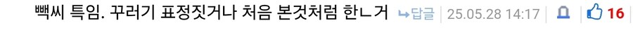 백다이묘가 최면어플로 아시가루 빽보이를 만든 비결_2.jpg