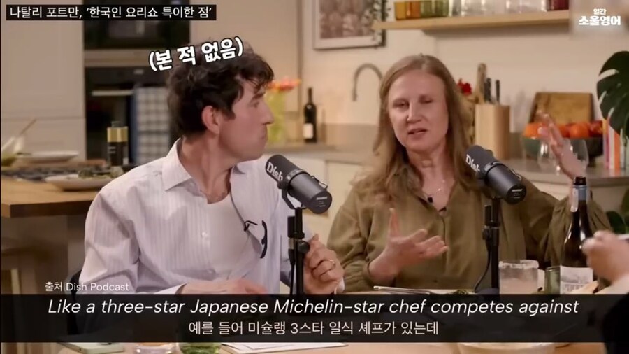 냉장고를 부탁해 PD가 무조건 섭외해야 할 해외 유명인_4.jpg