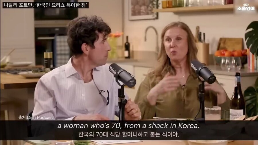 냉장고를 부탁해 PD가 무조건 섭외해야 할 해외 유명인_5.jpg