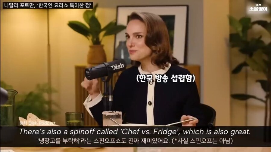 냉장고를 부탁해 PD가 무조건 섭외해야 할 해외 유명인_10.jpg