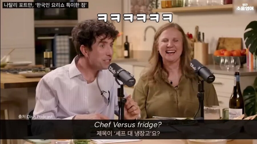 냉장고를 부탁해 PD가 무조건 섭외해야 할 해외 유명인_11.jpg