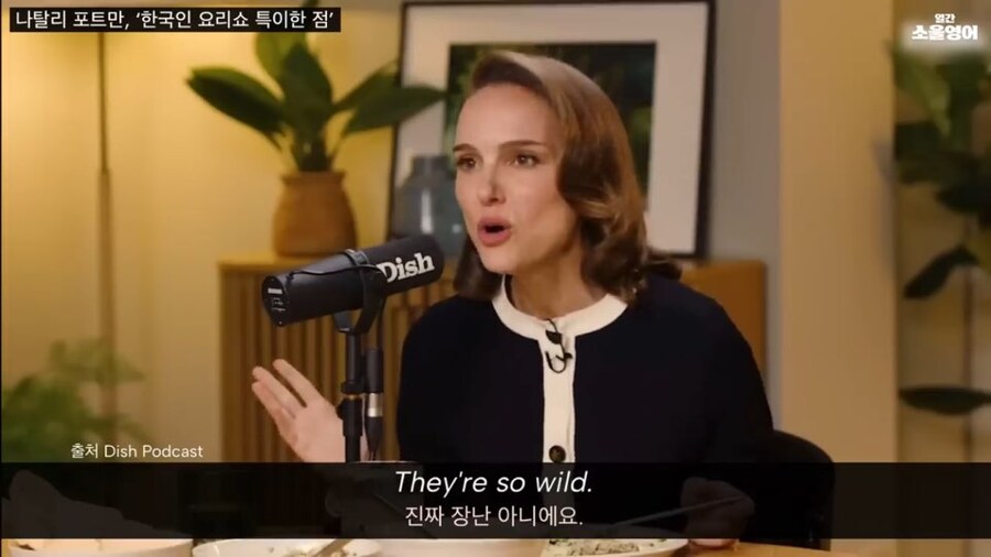 냉장고를 부탁해 PD가 무조건 섭외해야 할 해외 유명인_12.jpg