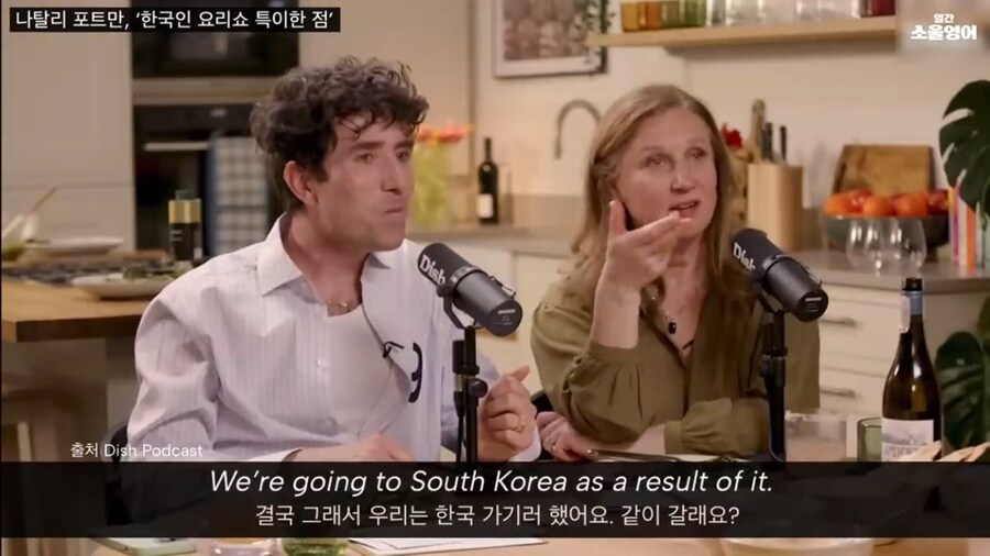 냉장고를 부탁해 PD가 무조건 섭외해야 할 해외 유명인_13.jpg