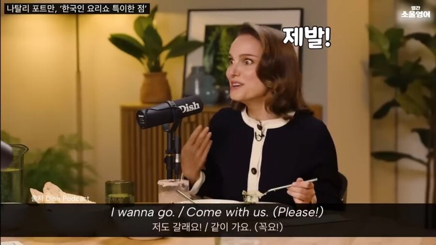 냉장고를 부탁해 PD가 무조건 섭외해야 할 해외 유명인_14.jpg