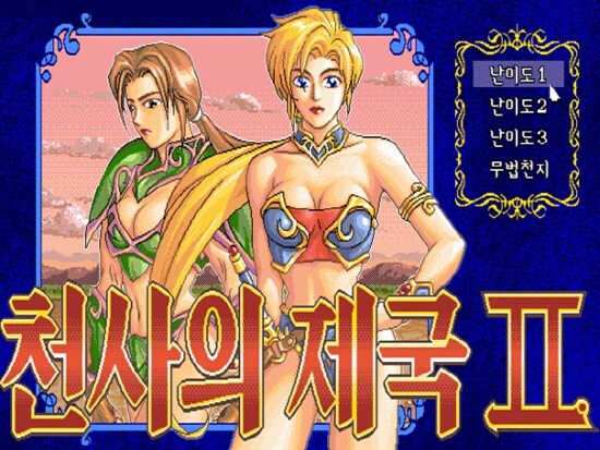 아재들도 기억 가물가물한 전략 게임류_5.jpg