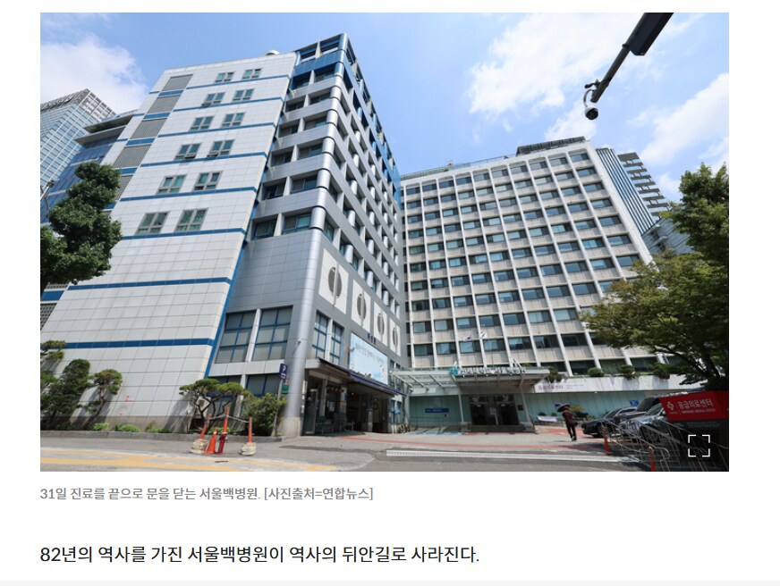 결국 폐업한 백X원_1.png