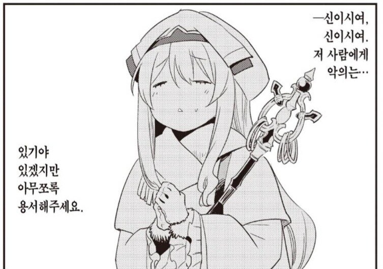 고슬 보면서 건진 짤_1.jpg