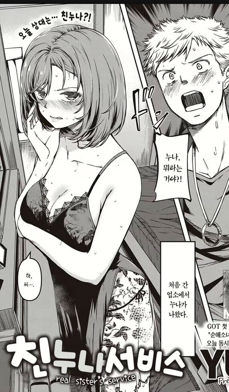 집밥을 왜 밖에서 사서 먹는지 알려주는 사람들.jpg_2.jpg