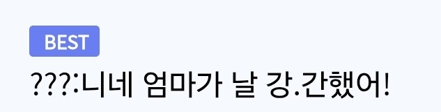 예쁜 여고생이 당신의 딸이라며 찾아왔다_51.jpg
