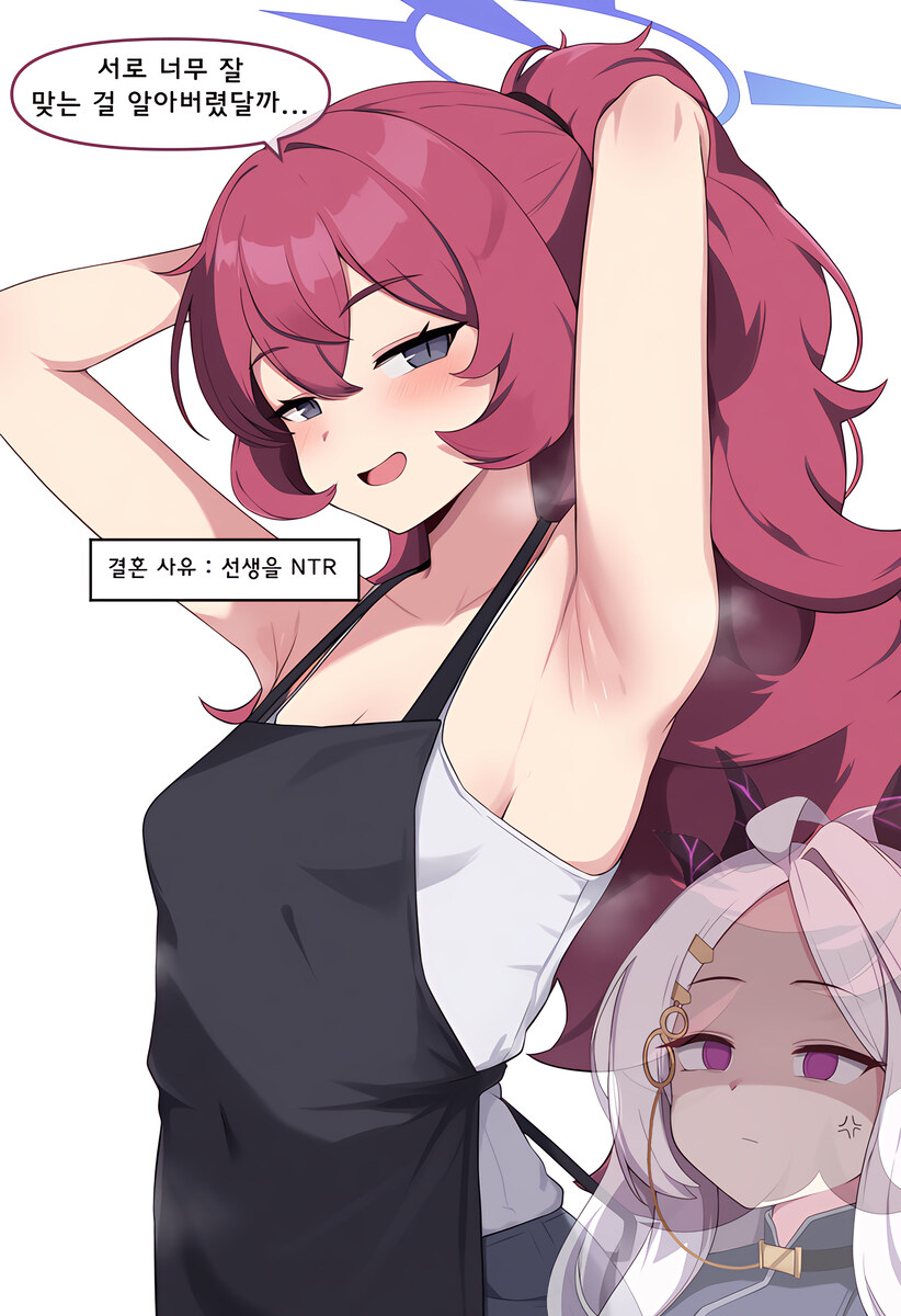 NTR] 엄마는 아빠와 어떻게 결혼 했어?_1.jpg