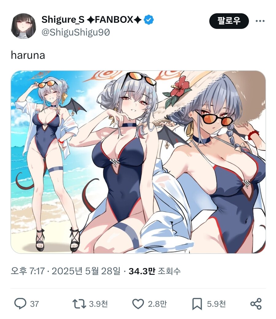 ㅅㅅ보다 ㅅㅅ를 좋아하는 여자캐릭터_1.jpg