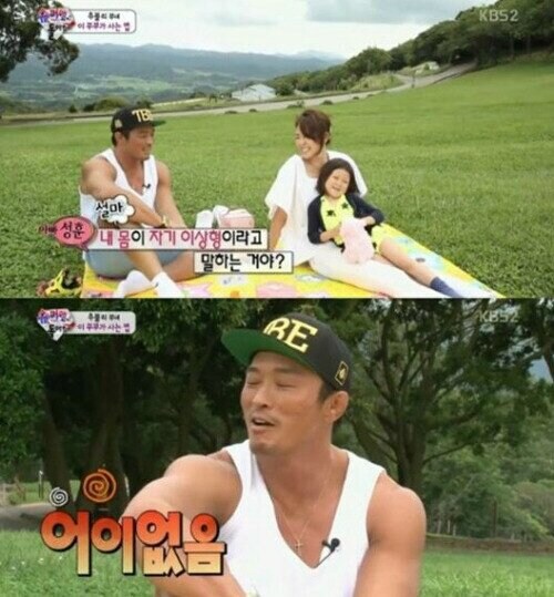 야노시호가 추성훈과 결혼한 이유_1.jpg