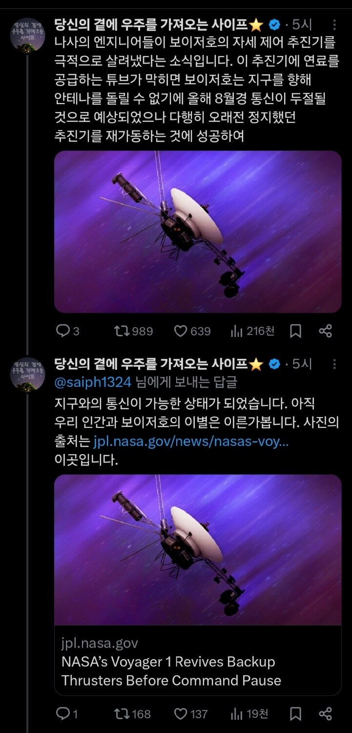 강령술은 실존하며_1.png