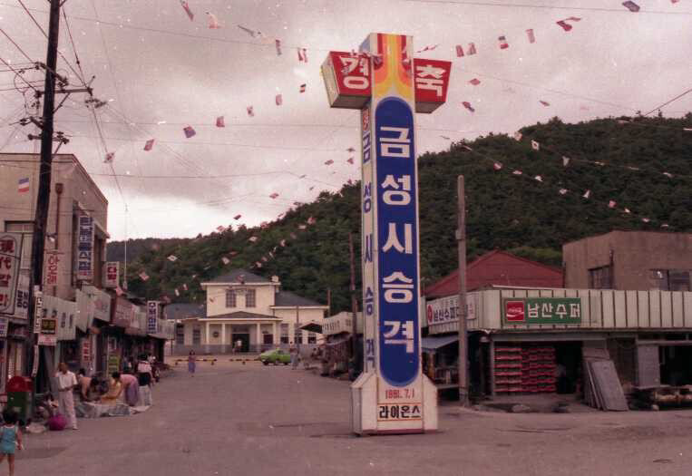 화성의 쌍둥이가 될뻔한 비운의 도시_1.jpg