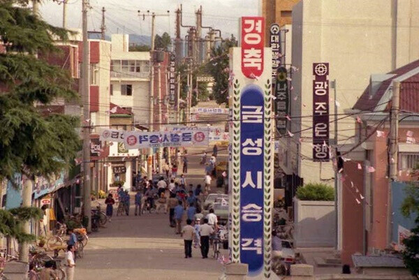 화성의 쌍둥이가 될뻔한 비운의 도시_2.jpg