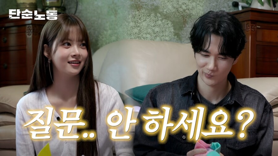 극I 배우 엄태구와 아이돌의 만남.jpg_2.png