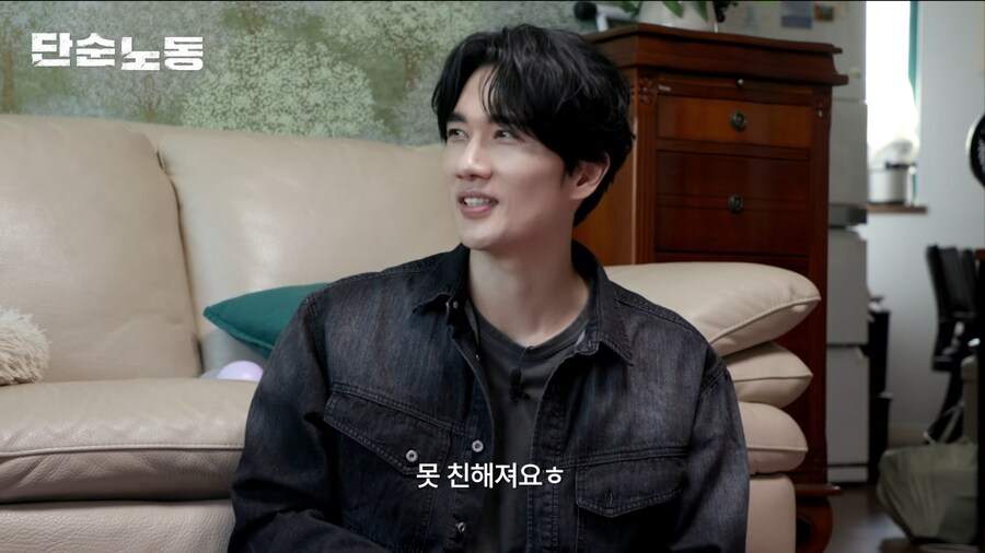 극I 배우 엄태구와 아이돌의 만남.jpg_7.png