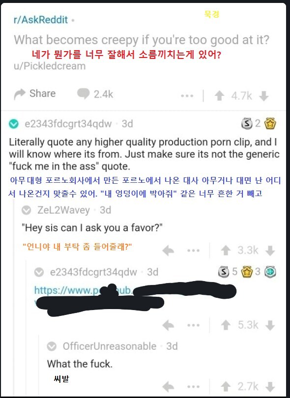 저주받은 재능_1.jpg