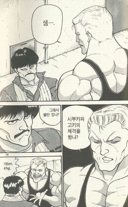 표현이 이상해서 그렇지 정론_2.png