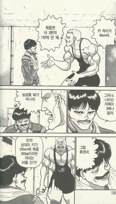 표현이 이상해서 그렇지 정론_3.png