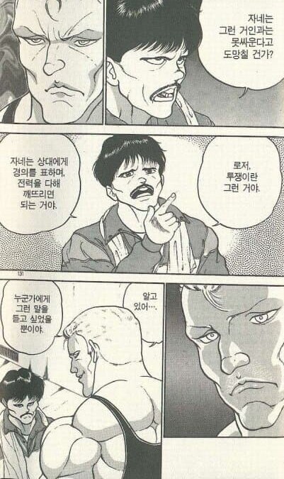 표현이 이상해서 그렇지 정론_4.png