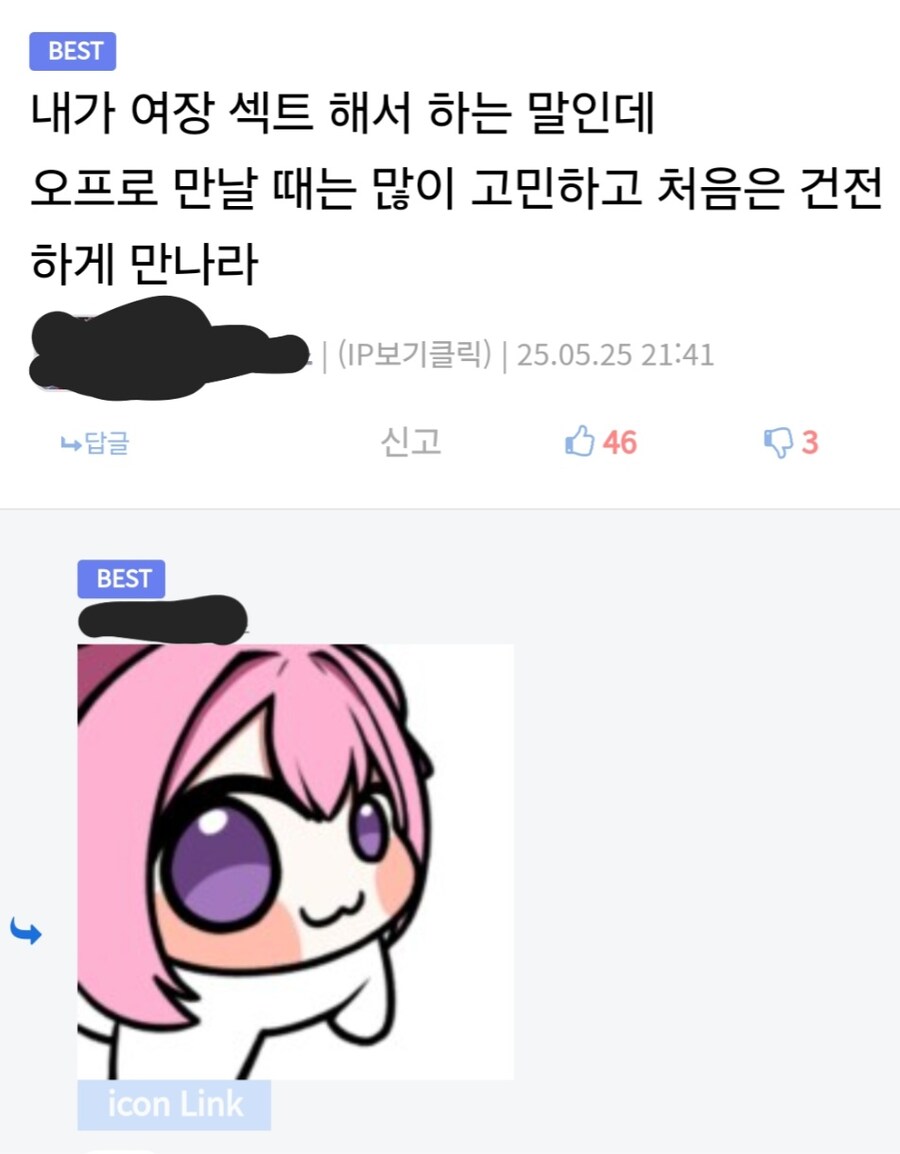 디씨인의 진심어린 조언_1.jpg