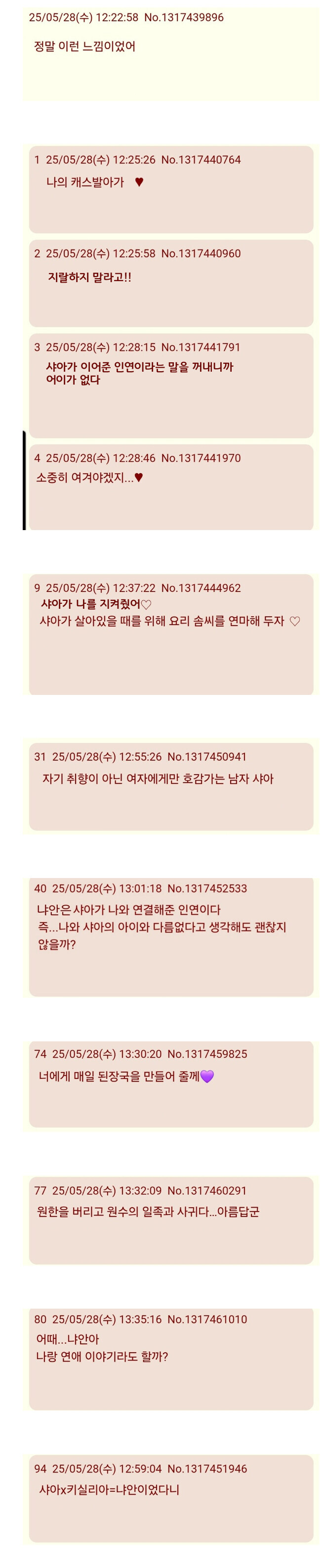 국적을 안 가리고 건틀딱이 신난 이유_2.jpg