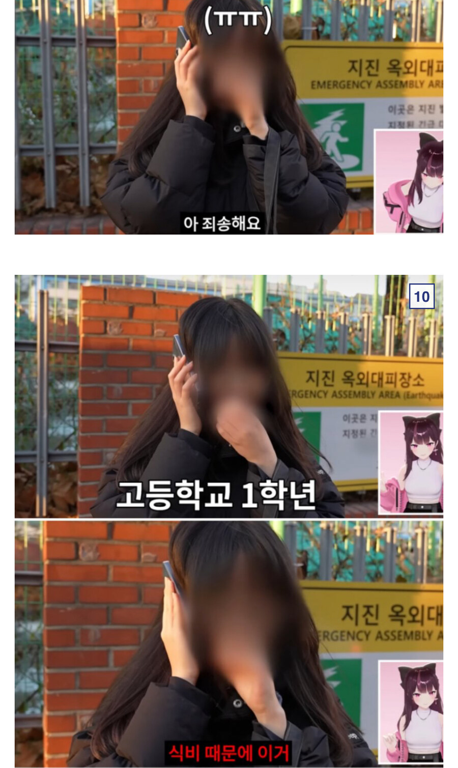 씹덕굿즈 되팔이 현장검거_5.jpg