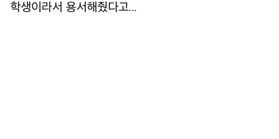 씹덕굿즈 되팔이 현장검거_7.jpg