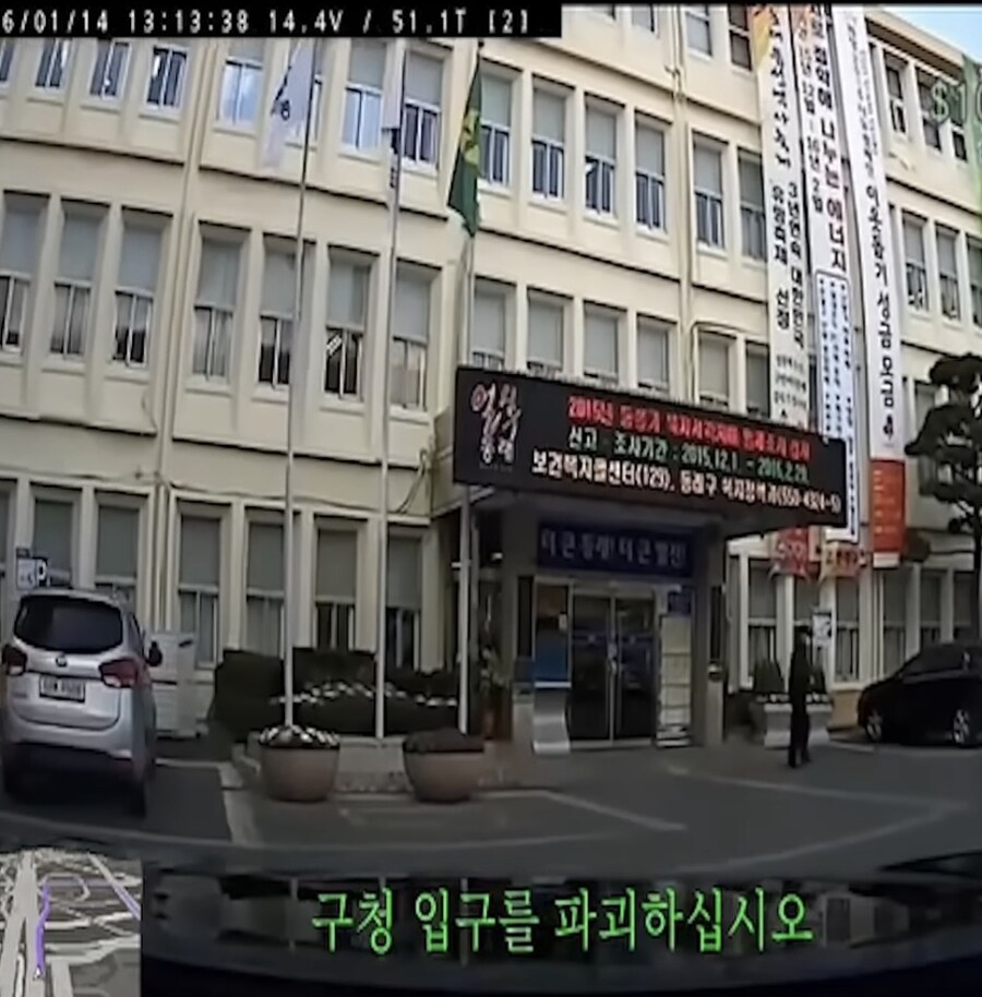 한국에서 일어난