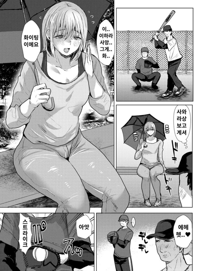 남자들만 사는 마을에 남자 한명땜에 싸움이 일어난 이유_5.jpg