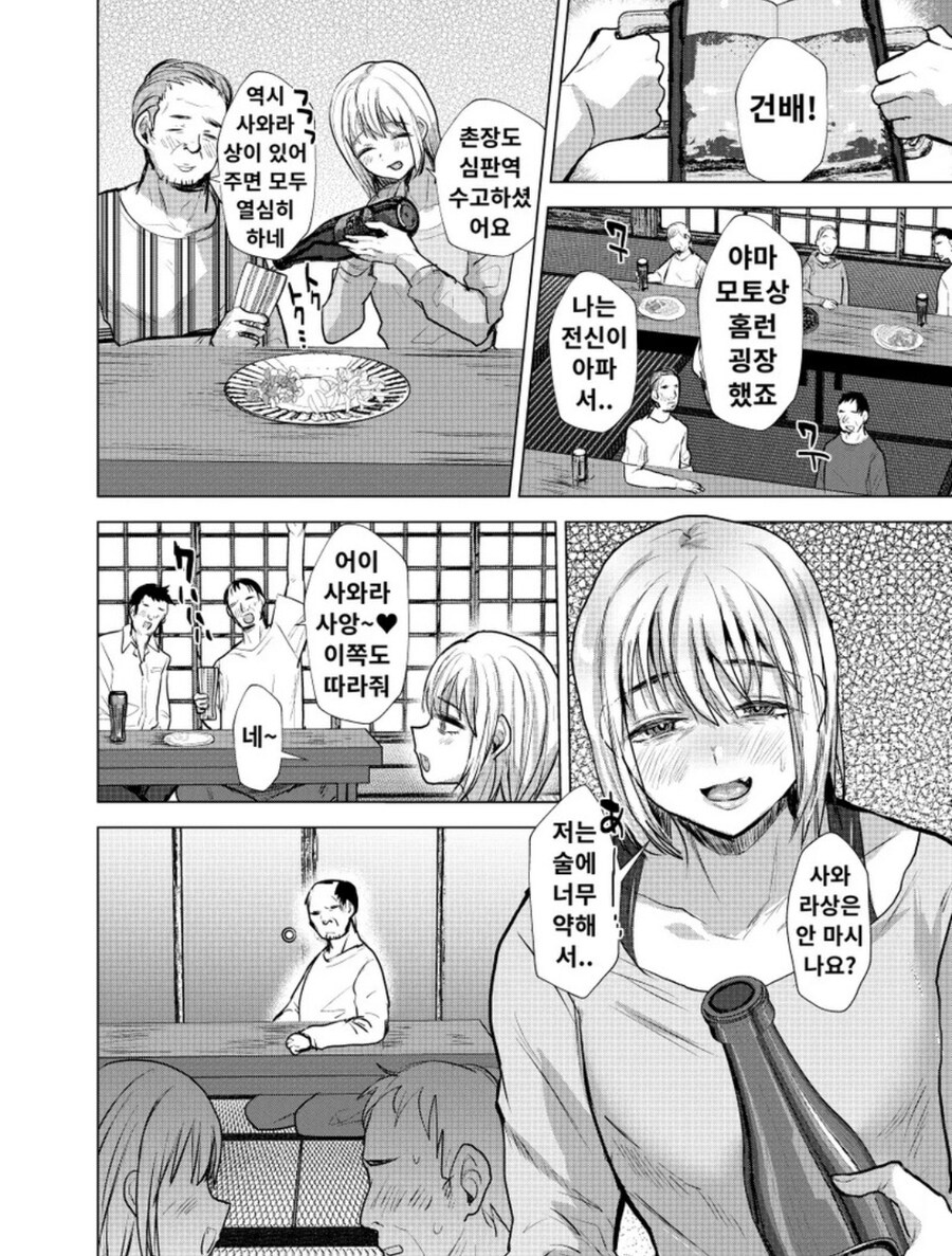 남자들만 사는 마을에 남자 한명땜에 싸움이 일어난 이유_6.jpg