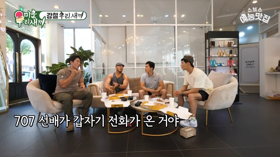 그 일이 있은 후 경호 일은 할수없게 되었지..._3.png