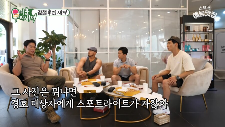 그 일이 있은 후 경호 일은 할수없게 되었지..._6.png