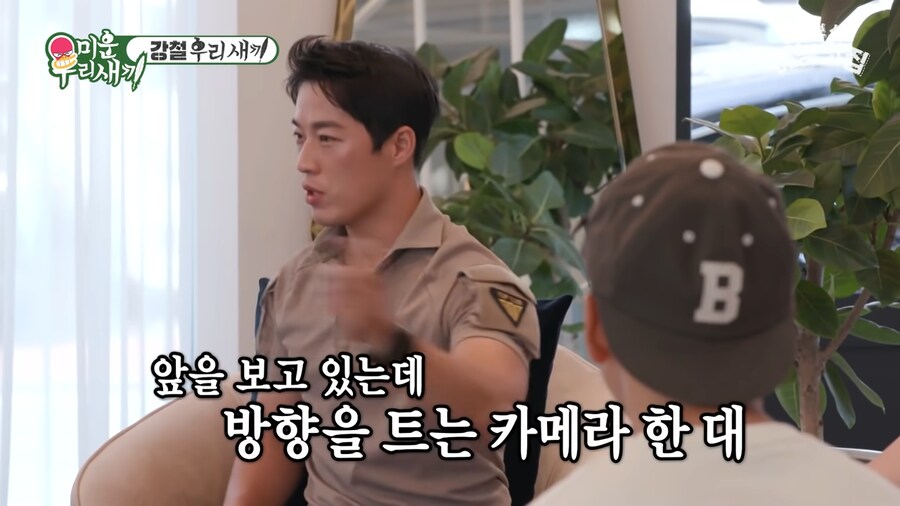 그 일이 있은 후 경호 일은 할수없게 되었지..._8.png