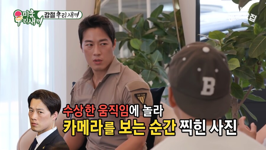 그 일이 있은 후 경호 일은 할수없게 되었지..._9.png