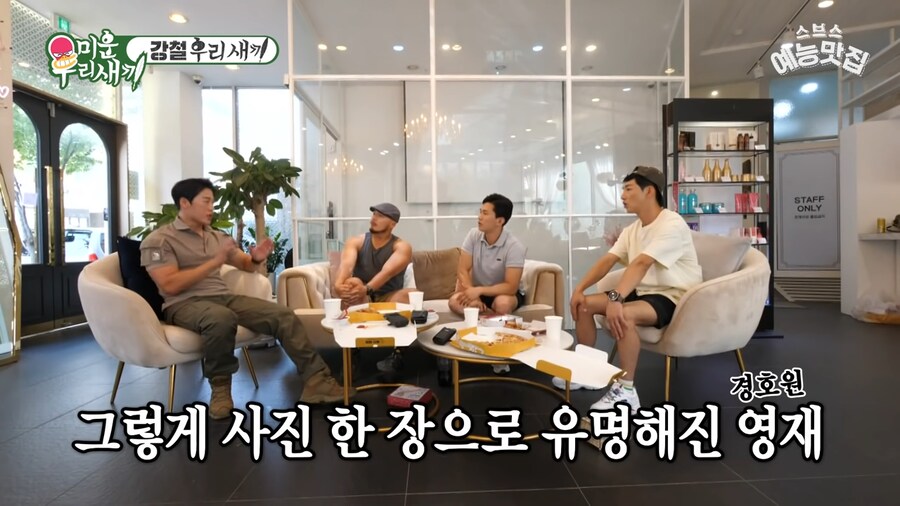 그 일이 있은 후 경호 일은 할수없게 되었지..._10.png