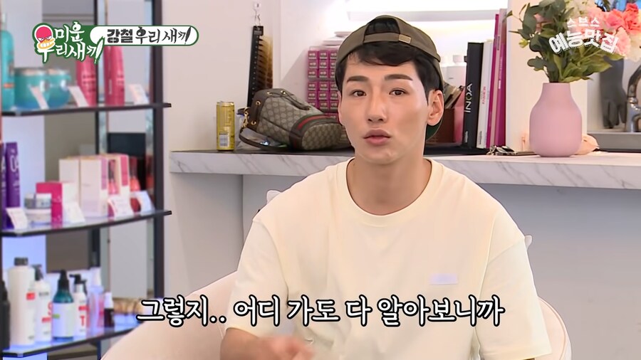 그 일이 있은 후 경호 일은 할수없게 되었지..._12.png