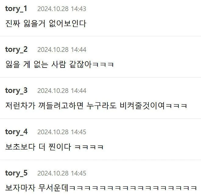 도로에서 만나면 무섭고 두려운 차._2.webp