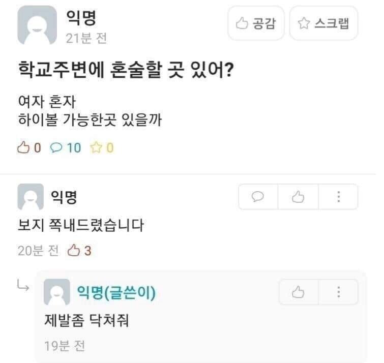 에타 레젼드 ㅂㅈ짤 달린다_1.jpg