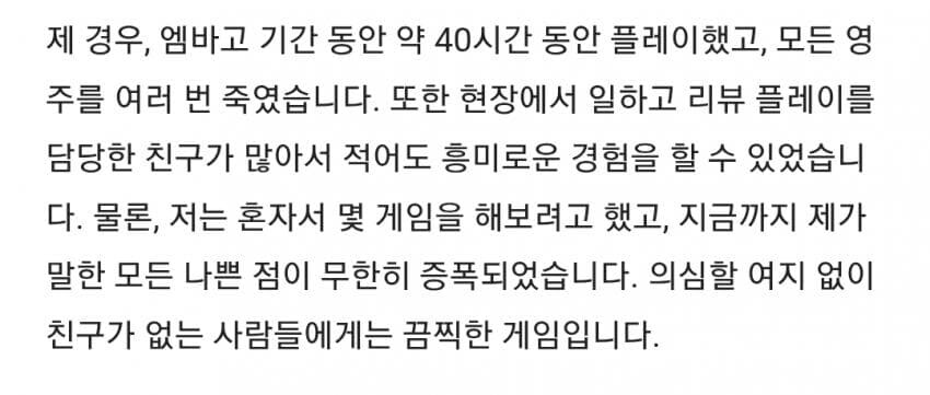 프롬 신작겜 리뷰 스플뎀_1.jpg