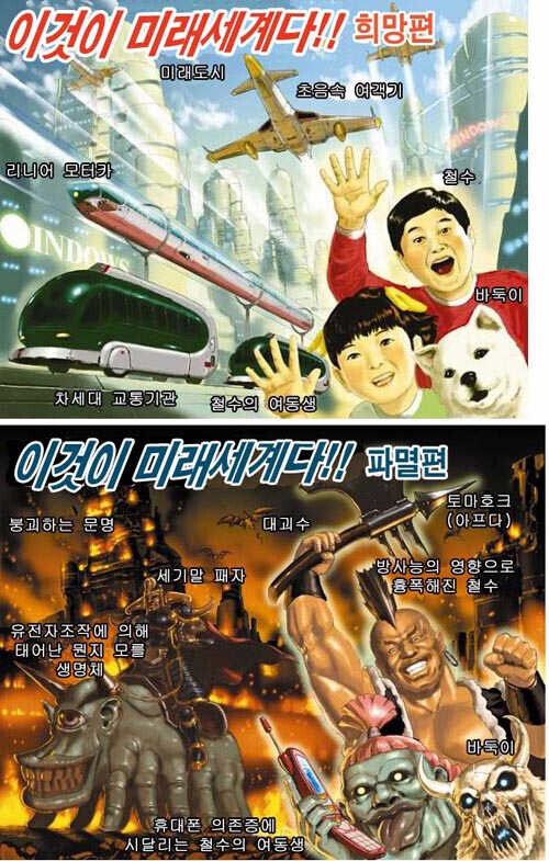 아직도 패러디되는 짤 원본 작가의 진실_1.jpg
