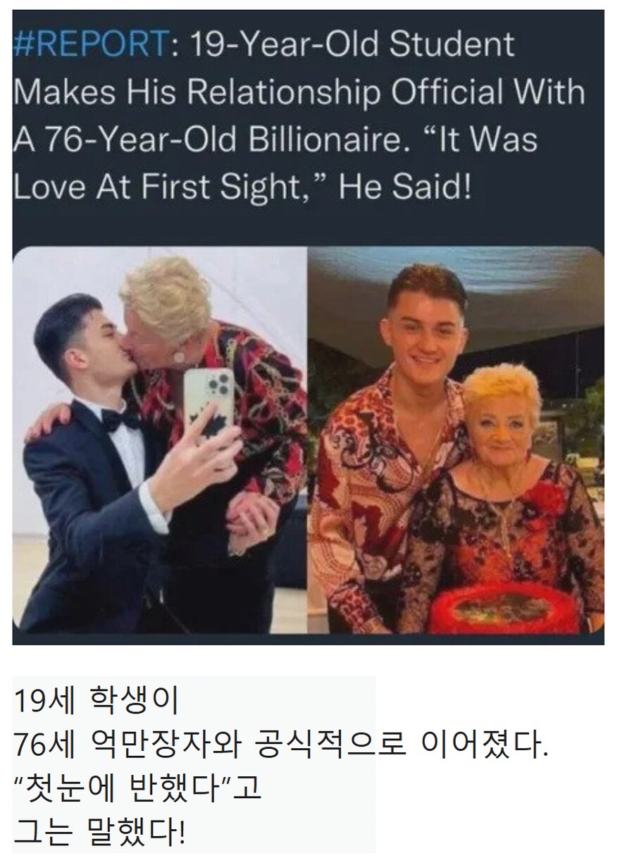 야망이 가득한 서양 MZ.jpg_1.png