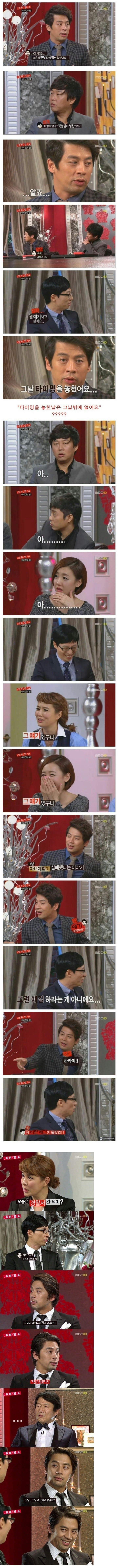 공중파사상 다시볼수없는 드립_1.jpg